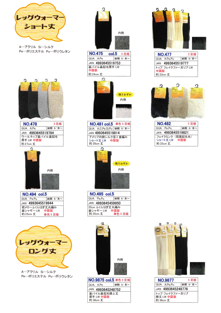 2025AW LW＆その他のサムネイル