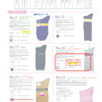 2025AW　(定番）クルーのサムネイル