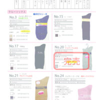2025AW　(定番）クルーのサムネイル