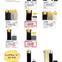 2025AWLW＆その他のサムネイル