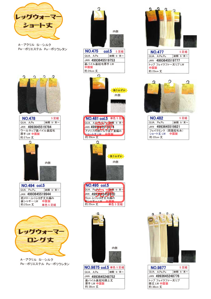2025AWLW＆その他のサムネイル