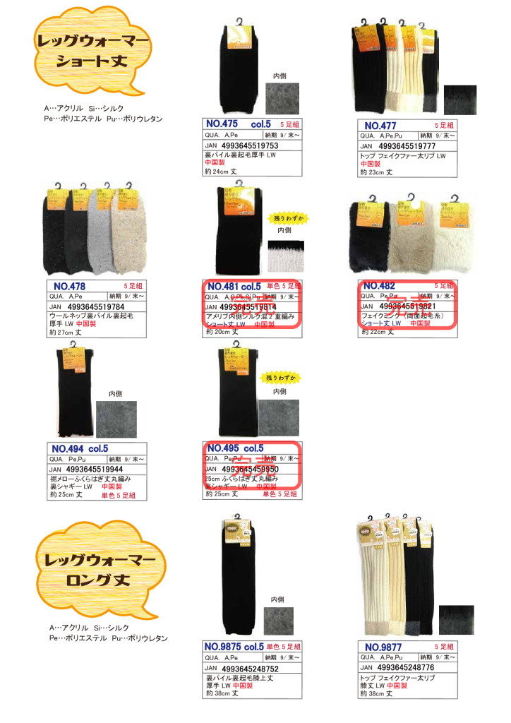 2025AWLW＆その他のサムネイル