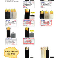 2025AWLW＆その他のサムネイル
