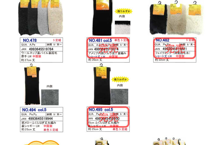 2025AWLW＆その他のサムネイル