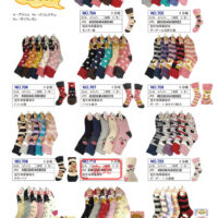 2025AWあったかソックス（ふわもこ）カタログのサムネイル