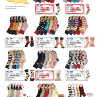 2025AWあったかソックス（ふわもこ）カタログのサムネイル