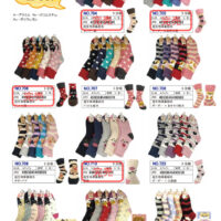 2025AWあったかソックス（ふわもこ）カタログのサムネイル