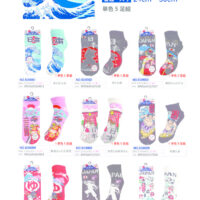 2025AWおもしろスーパーストレッチのサムネイル