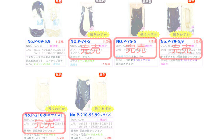 2025AWカバーのサムネイル