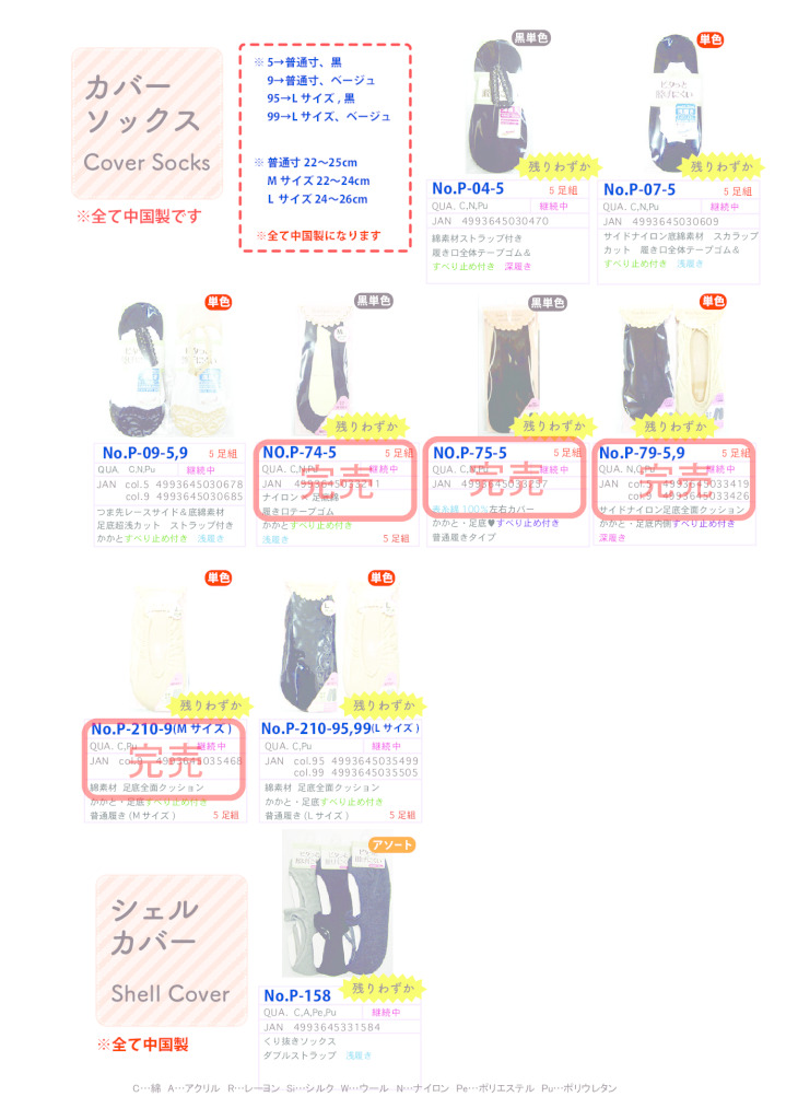 2025AWカバーのサムネイル