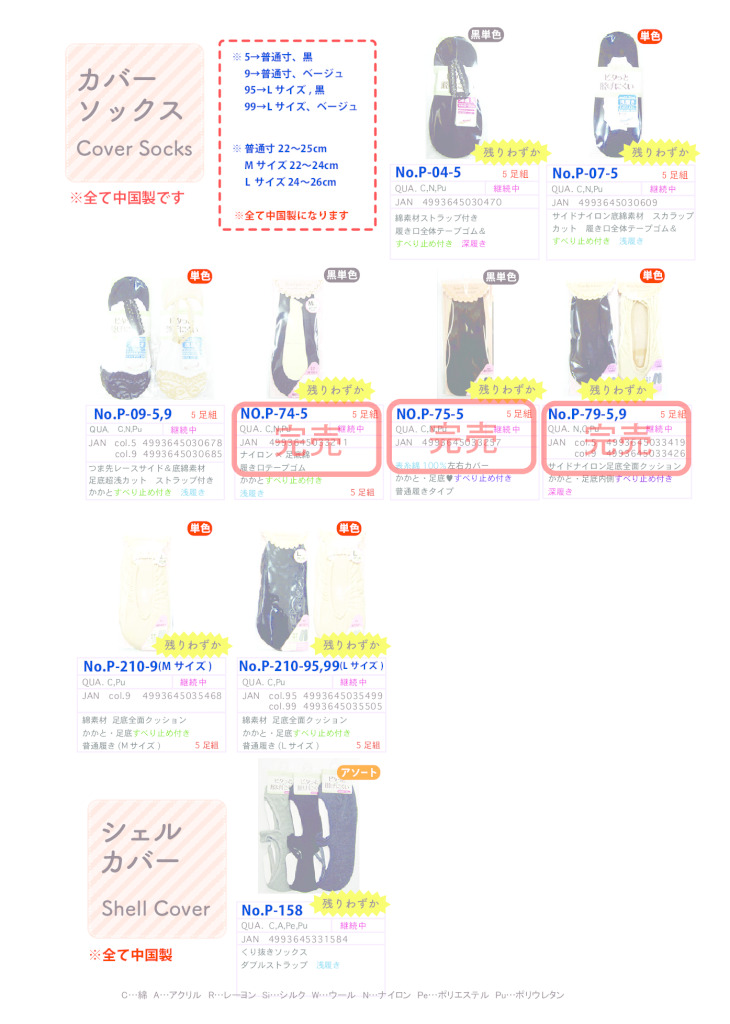 2025AWカバーのサムネイル