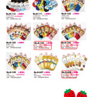 2025AWキッズアソートのサムネイル