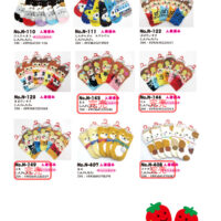 2025AWキッズアソートのサムネイル