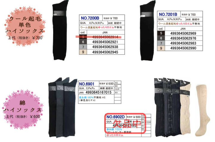 2025AWギュレ HS＆LWのサムネイル