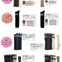 2025AWギュレ HS＆LWのサムネイル