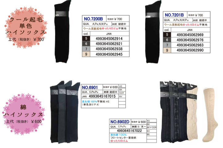 2025AWギュレ HS＆LWのサムネイル