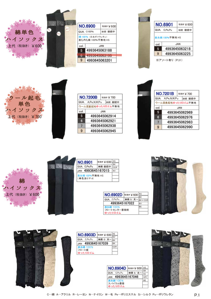 2025AWギュレ HS＆LWのサムネイル