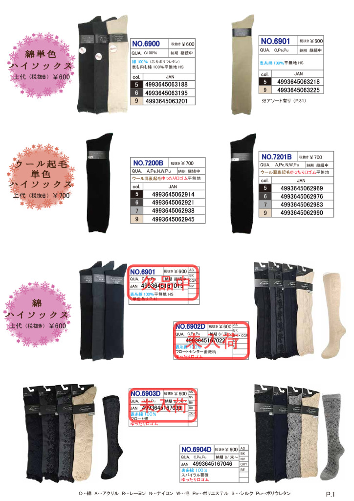 2025AWギュレ HS＆LWのサムネイル