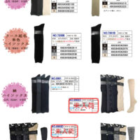 2025AWギュレ HS＆LWのサムネイル