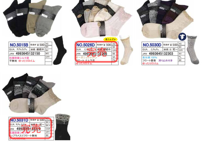 2025AWギュレクルーのサムネイル