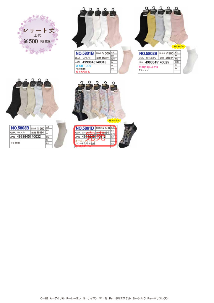 2025AWギュレショートのサムネイル