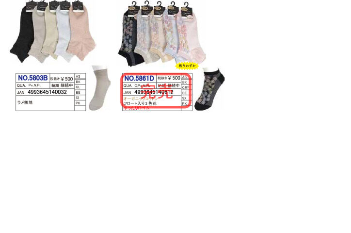 2025AWギュレショートのサムネイル