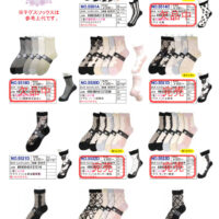 2025AWギュレシースルーのサムネイル