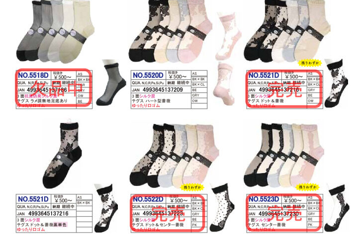 2025AWギュレシースルーのサムネイル