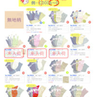 2025AWクルーのサムネイル