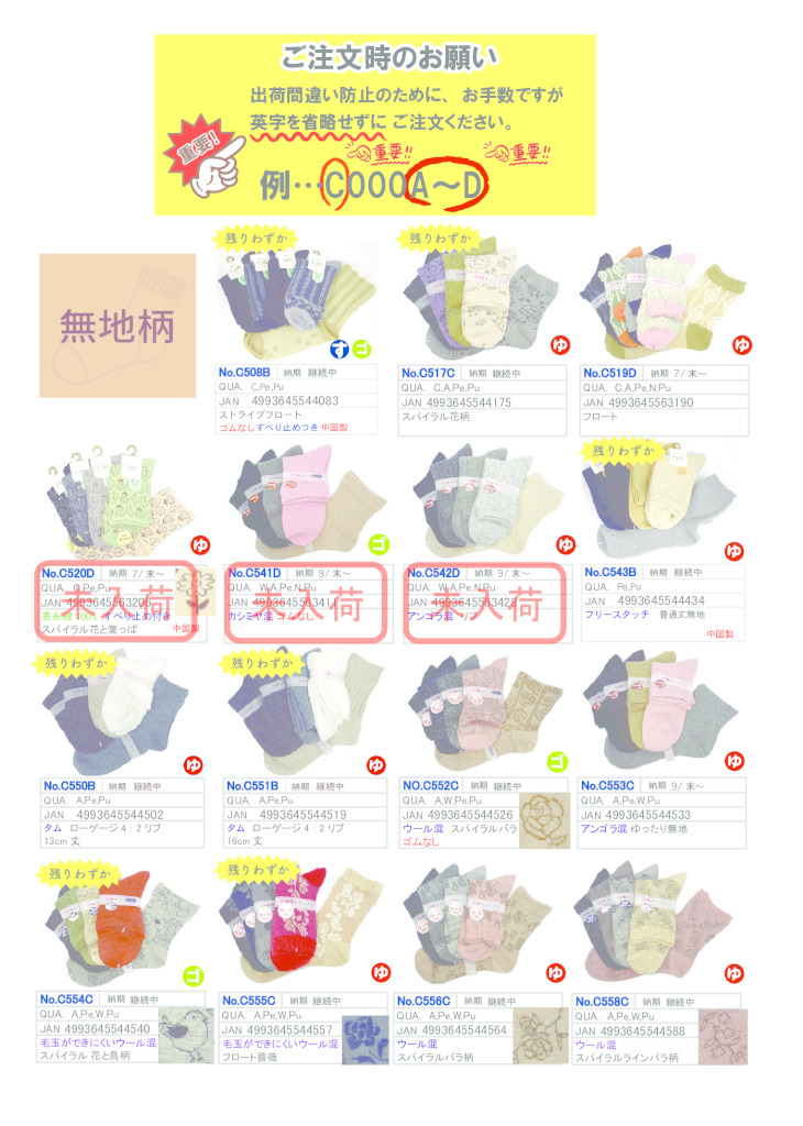 2025AWクルーのサムネイル