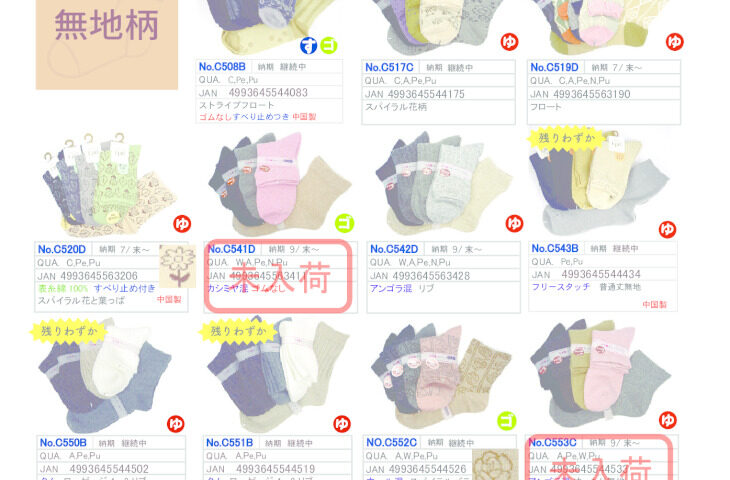 2025AWクルーのサムネイル