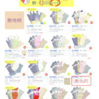 2025AWクルーのサムネイル