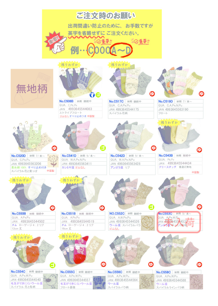 2025AWクルーのサムネイル