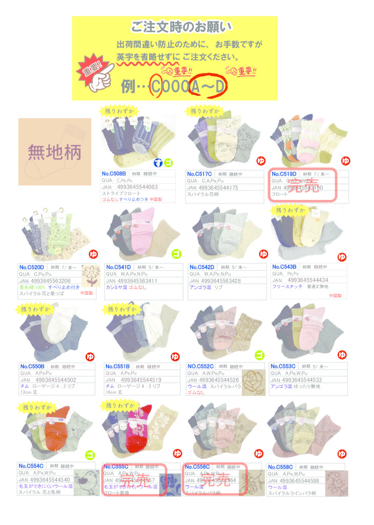 2025AWクルーのサムネイル