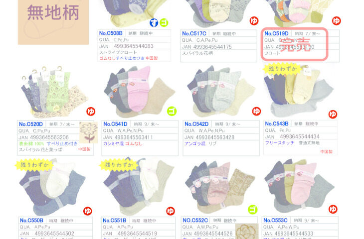 2025AWクルーのサムネイル