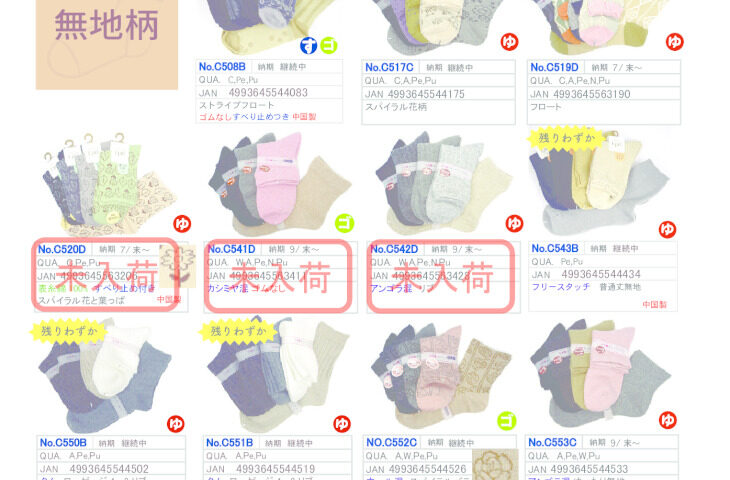 2025AWクルーのサムネイル