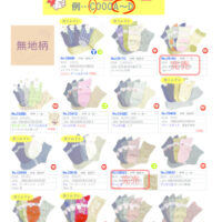 2025AWクルーのサムネイル