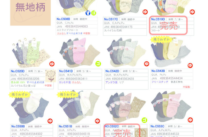 2025AWクルーのサムネイル