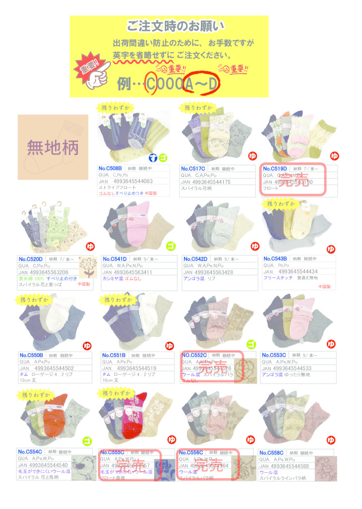 2025AWクルーのサムネイル