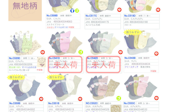 2025AWクルーのサムネイル