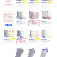 2025AWショートのサムネイル