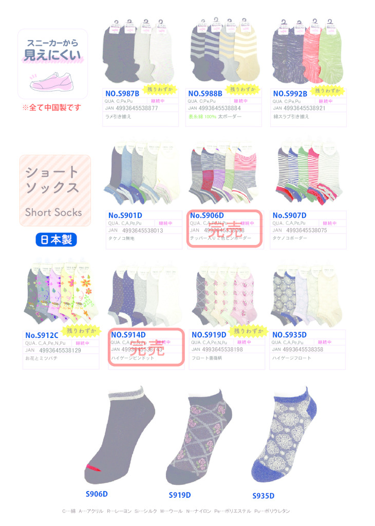 2025AWショートのサムネイル