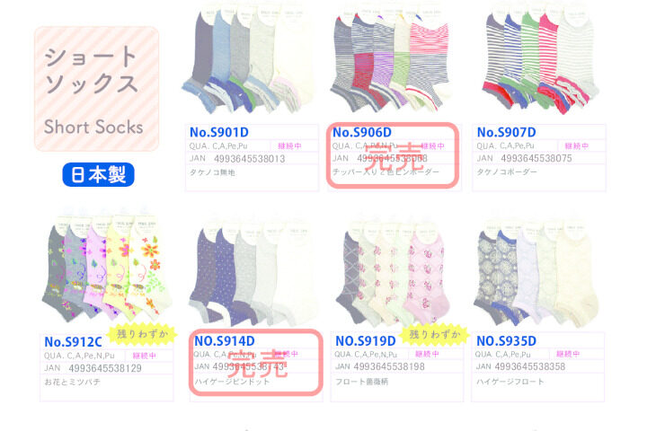 2025AWショートのサムネイル