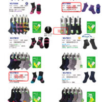 2025AWフィットネスカタログのサムネイル