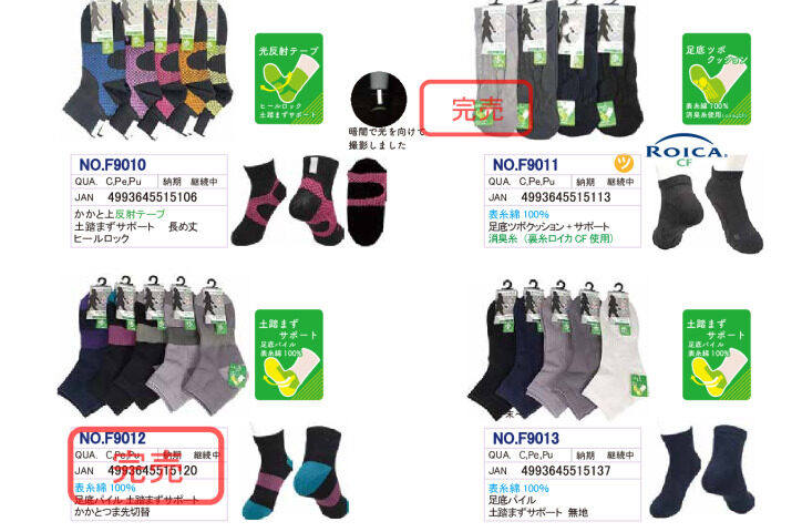 2025AWフィットネスカタログのサムネイル