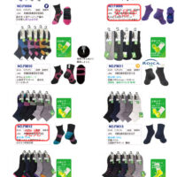 2025AWフィットネスカタログのサムネイル