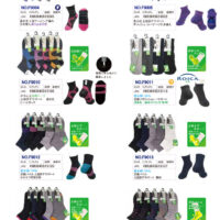 2025AWフィットネスカタログのサムネイル