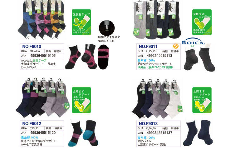 2025AWフィットネスカタログのサムネイル