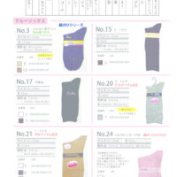 2025AW単色クルーのサムネイル