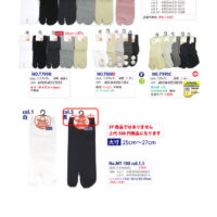 2025AW足袋のサムネイル